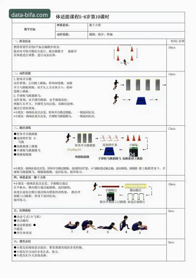 必发体育有哪些功能 必发体育平台功能使用教程:从入门到精通的完整指南