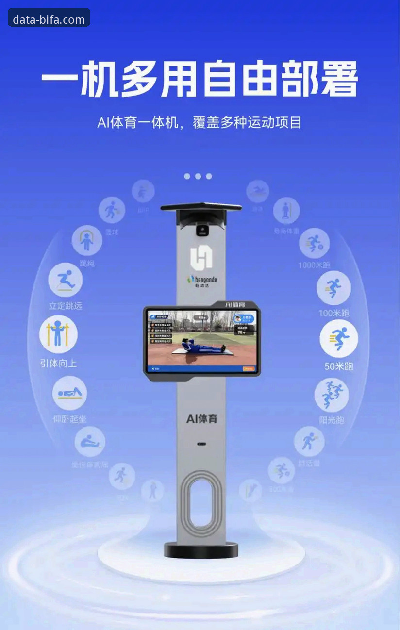 核心体育资讯攻略 什么是必发体育平台?它凭什么成为核心体育资讯攻略的必备工具?