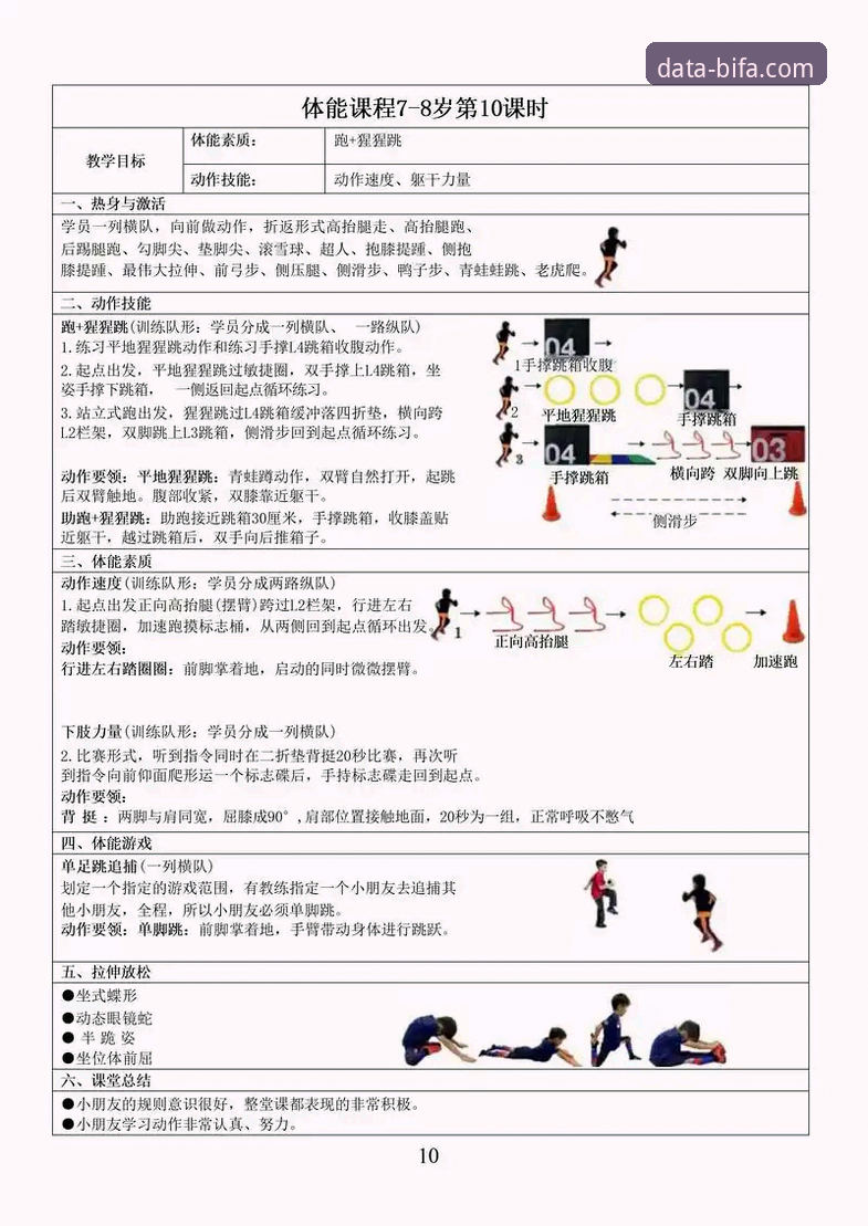 必发体育有哪些功能 必发体育平台功能使用教程:从入门到精通的完整指南
