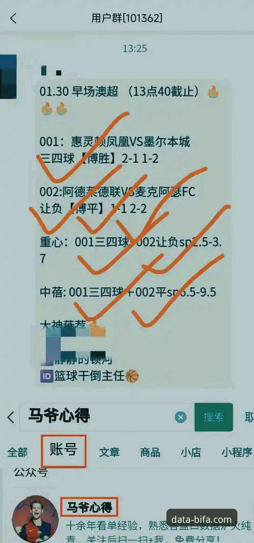 必发体育官网使用技巧 必发体育平台数据功能深度评测:从官网使用技巧到竞彩数据对比全解析