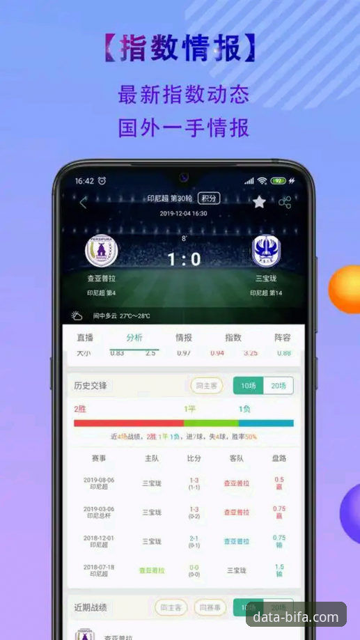 2026必发体育官网 必发体育平台深度评测:2026必发体育官网实战体验全解析