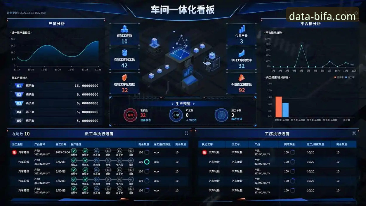 必发体育客户端使用技巧 如何掌握必发体育客户端使用技巧?从数据工具到决策优化的完整指南