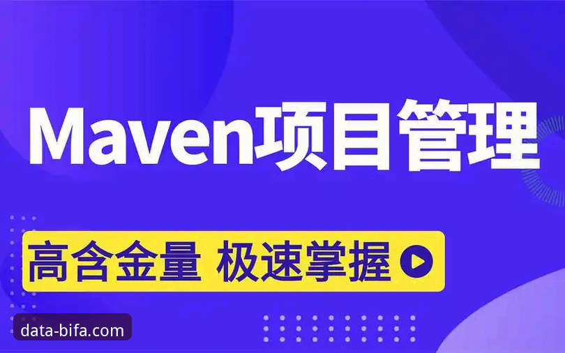 必发体育数据怎么用 必发体育数据分析工具全面评测:从入门到精通的实战指南